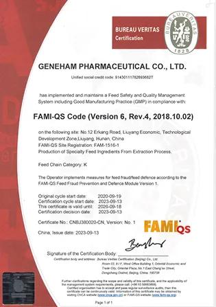 FAMIQS New Certificate in 2023