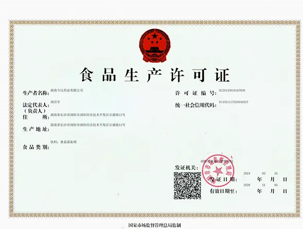 Food Production License