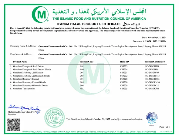 Hala Certificate
